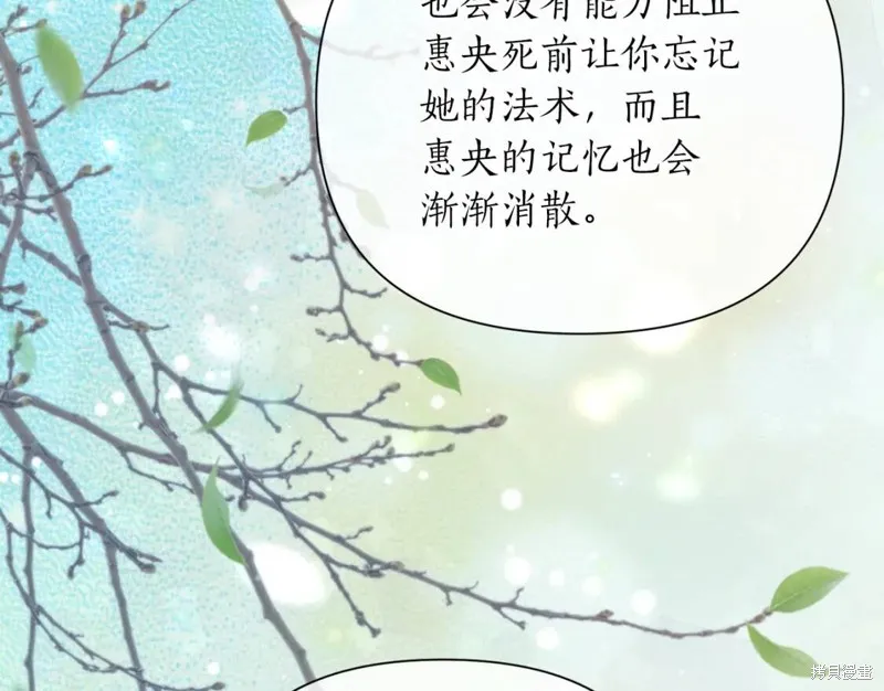 第78话 第38页