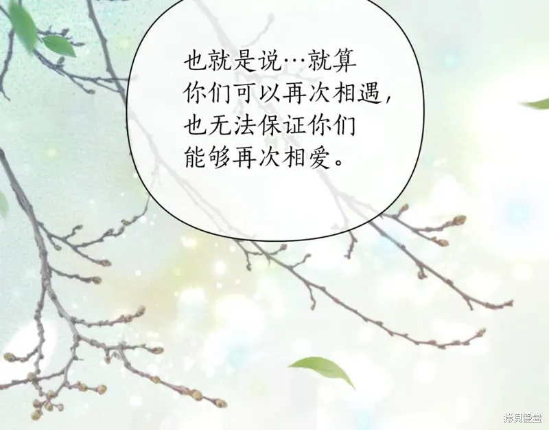 第78话 第39页