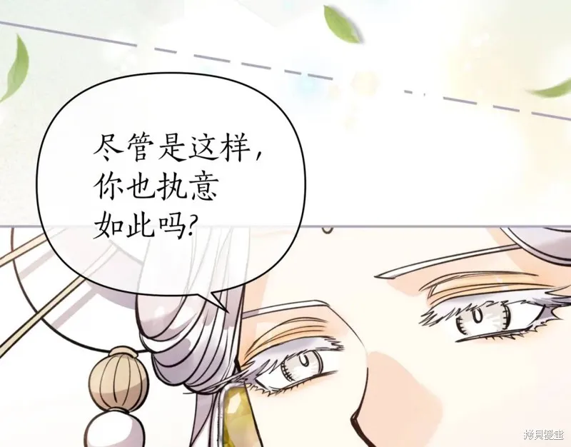 第78话 第40页