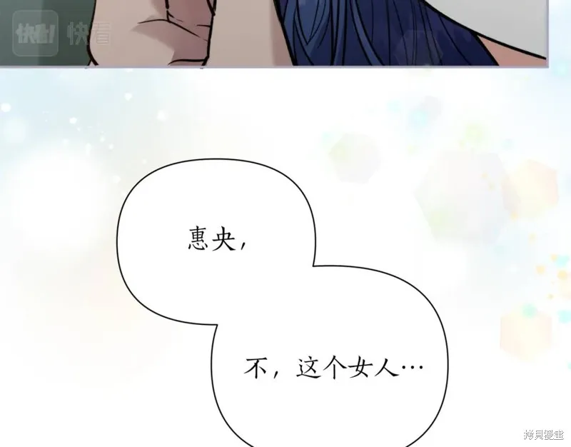 第78话 第45页