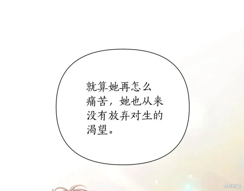第78话 第47页