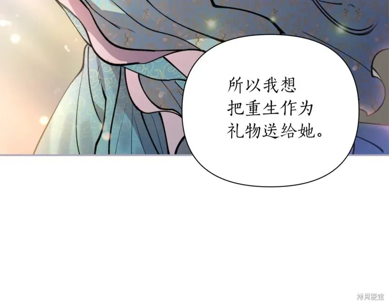 第78话 第49页