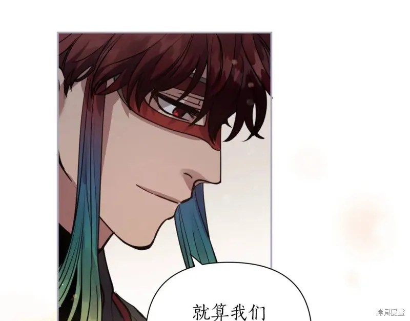 第78话 第50页