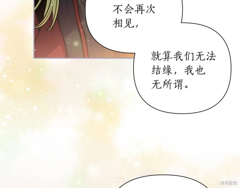 第78话 第51页