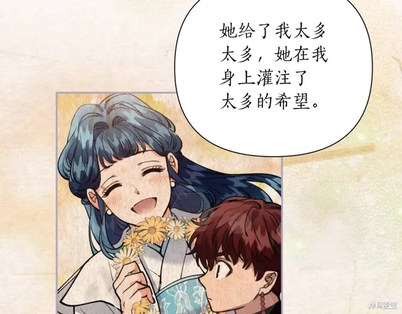第78话 第52页