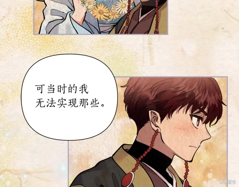 第78话 第53页