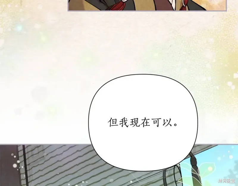 第78话 第54页