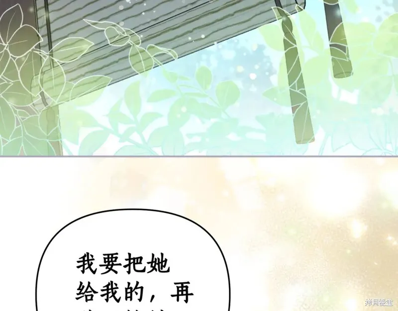 第78话 第55页