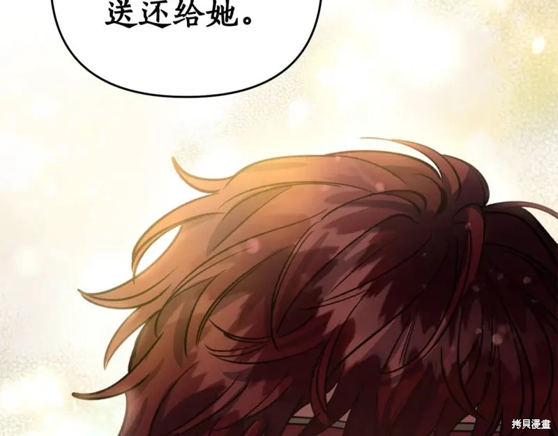 第78话 第56页