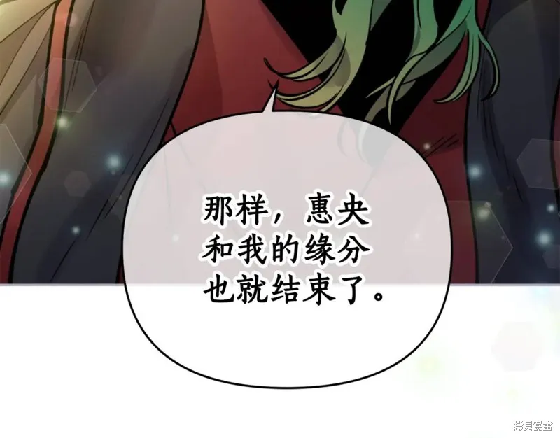 第78话 第58页