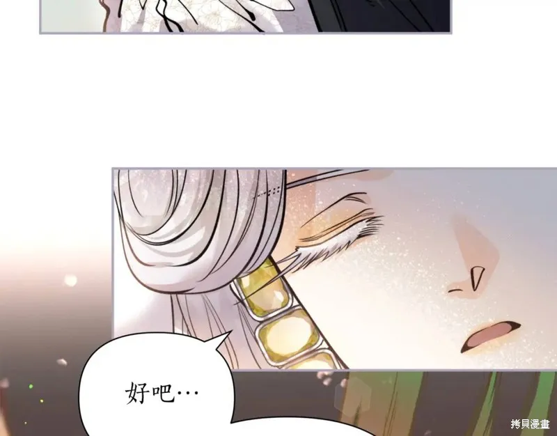 第78话 第61页