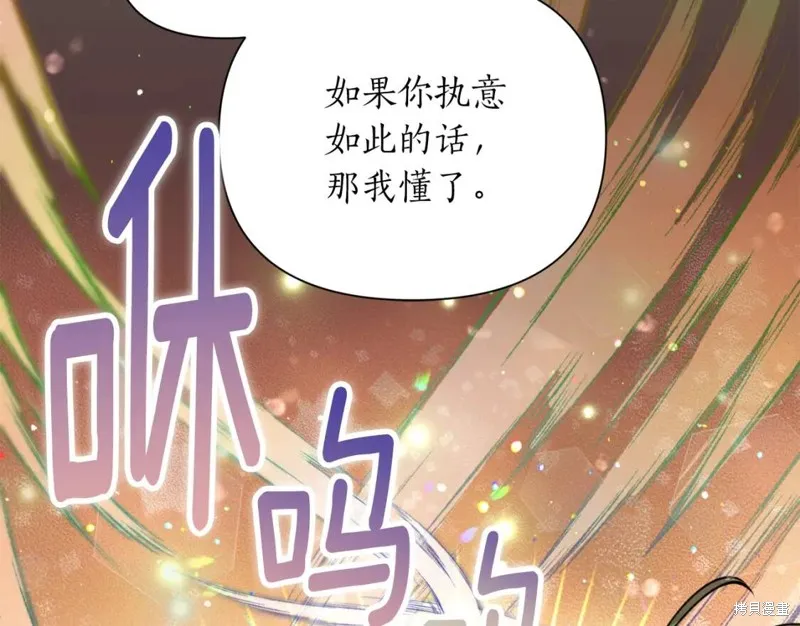 第78话 第62页
