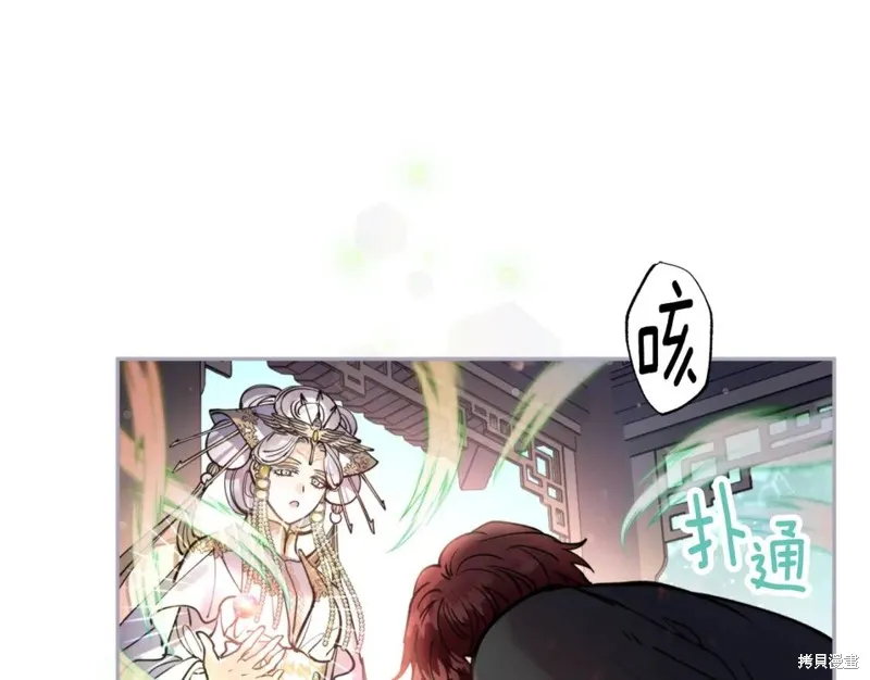 第78话 第69页