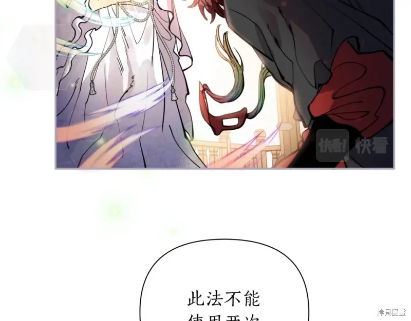 第78话 第70页