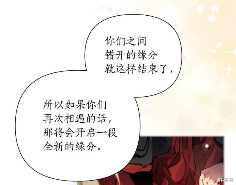 第78话 第72页