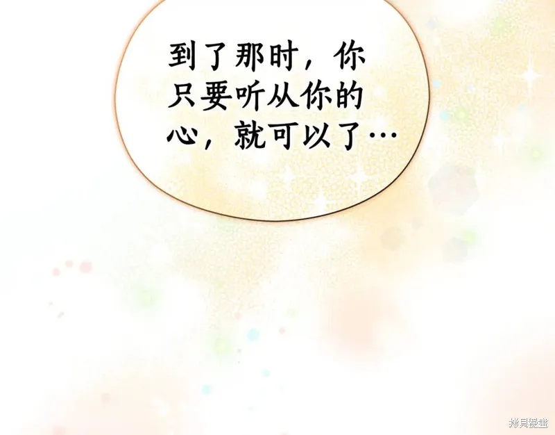 第78话 第76页