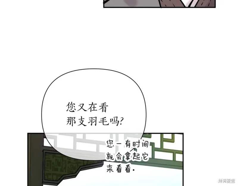 第78话 第93页