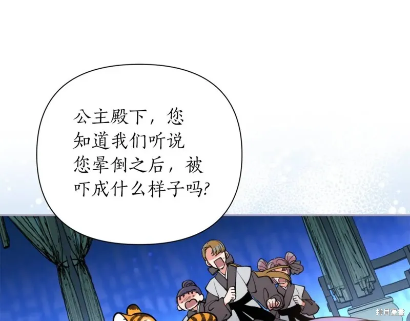 第78话 第96页