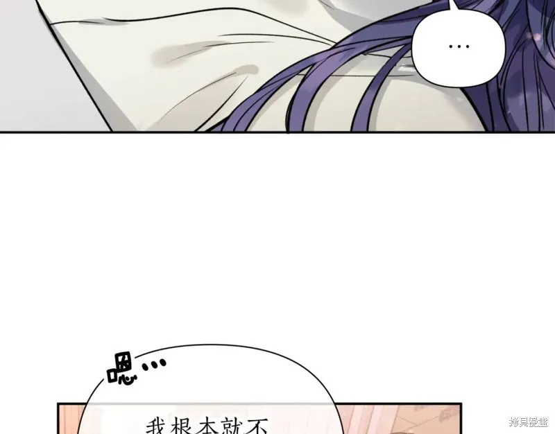第78话 第98页