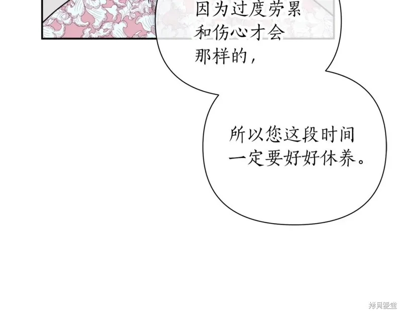 第78话 第100页