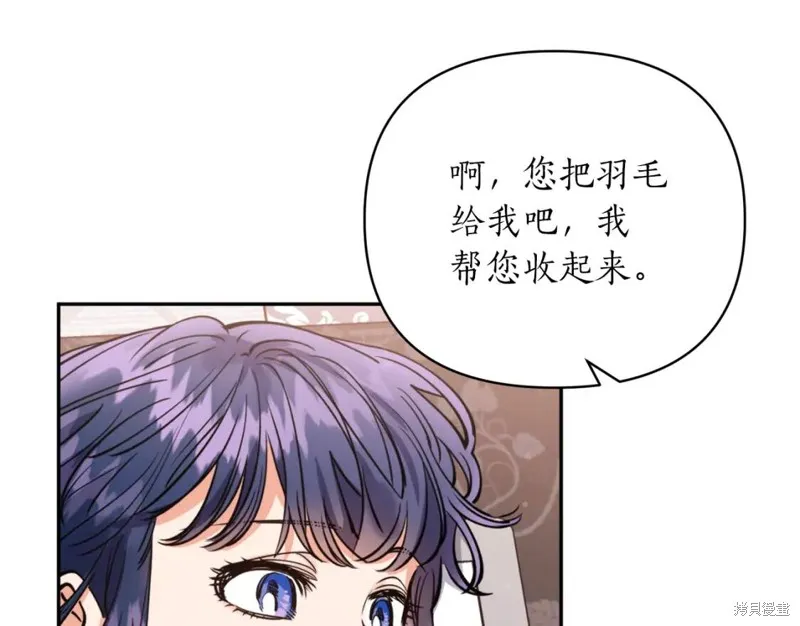 第78话 第101页