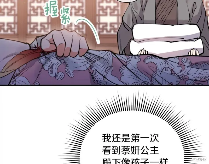 第78话 第104页