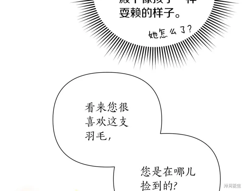 第78话 第105页
