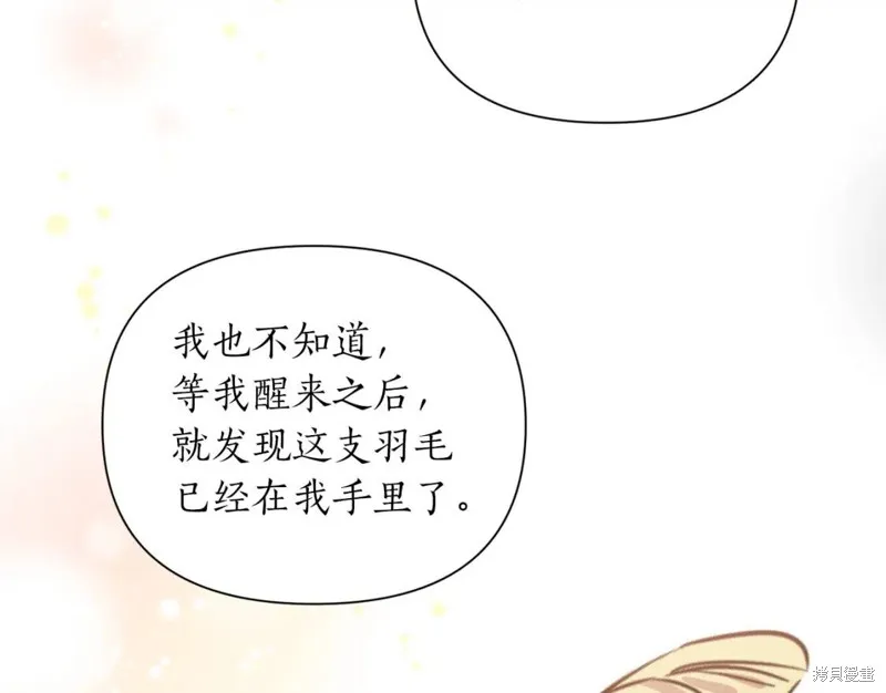 第78话 第106页