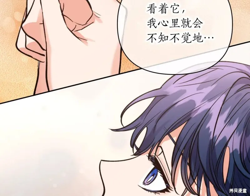 第78话 第108页