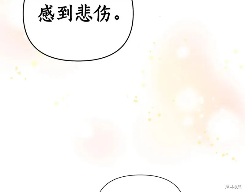 第78话 第110页