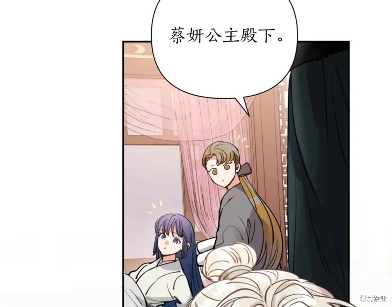 第78话 第111页