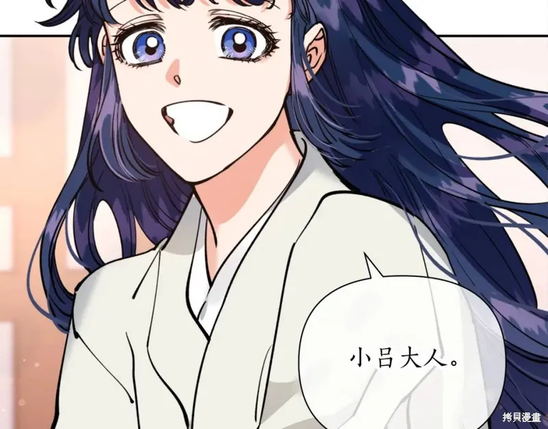 第78话 第114页