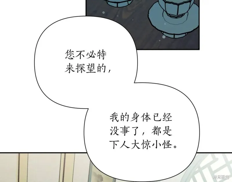 第78话 第118页