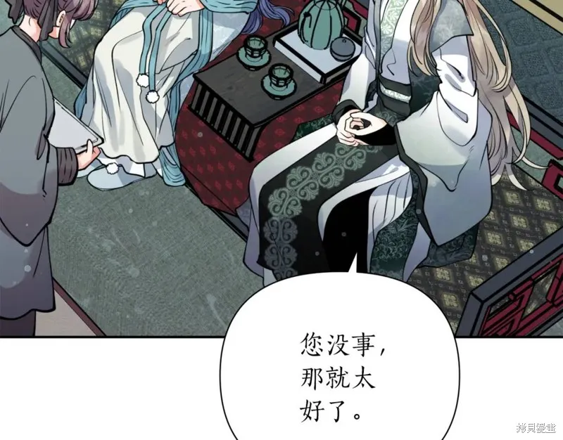 第78话 第120页