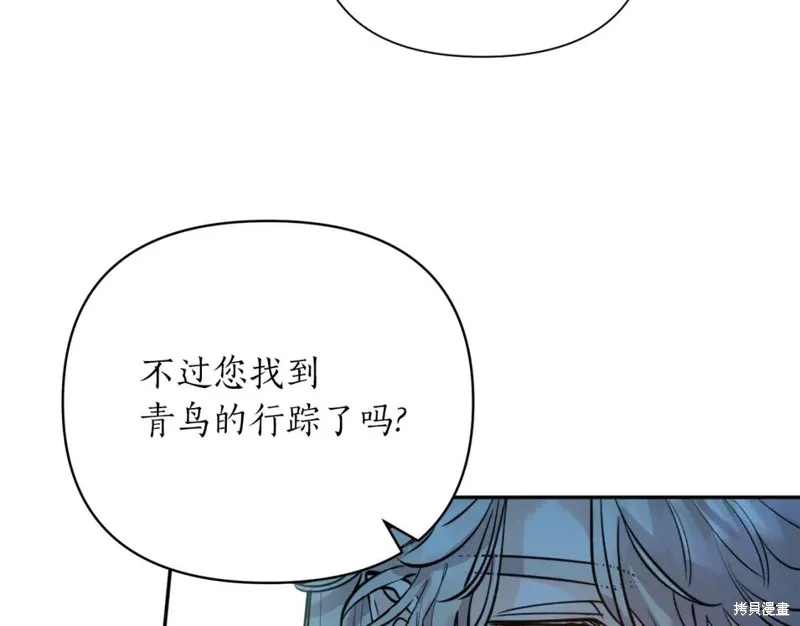 第78话 第121页