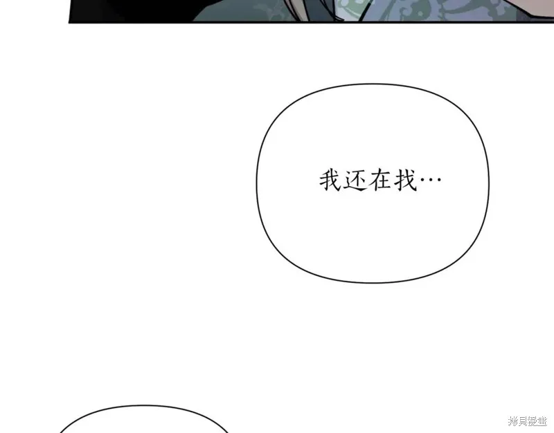 第78话 第123页