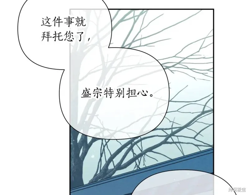 第78话 第124页