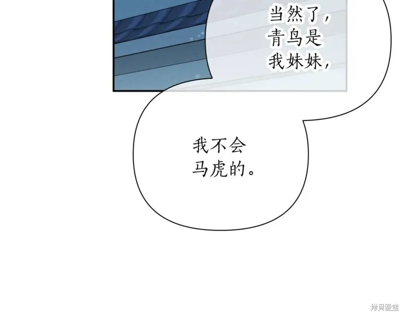 第78话 第125页