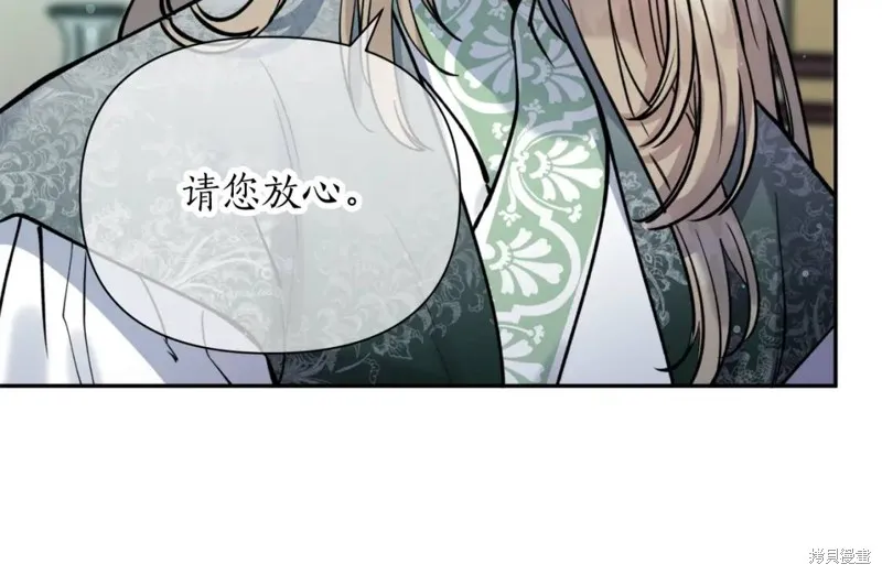 第78话 第127页