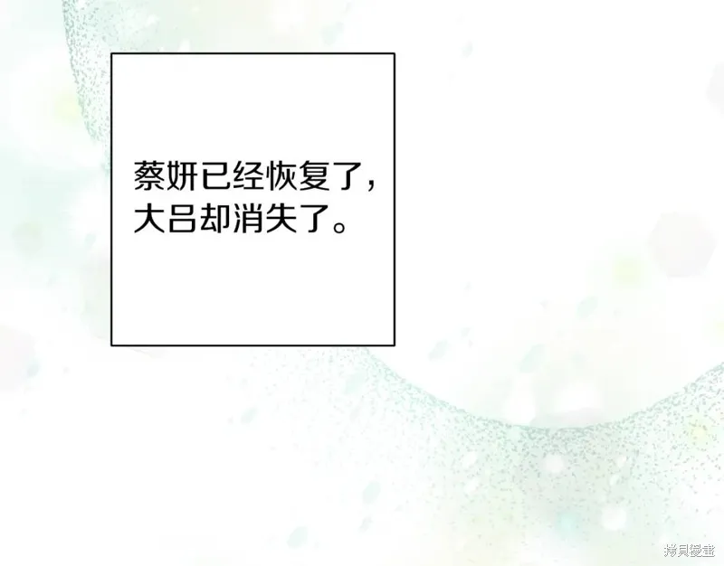 第78话 第133页