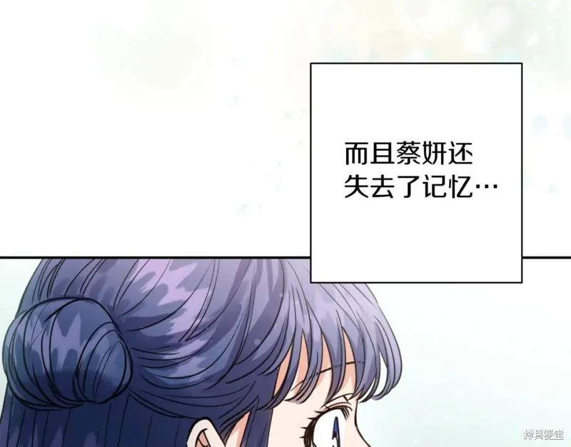 第78话 第134页