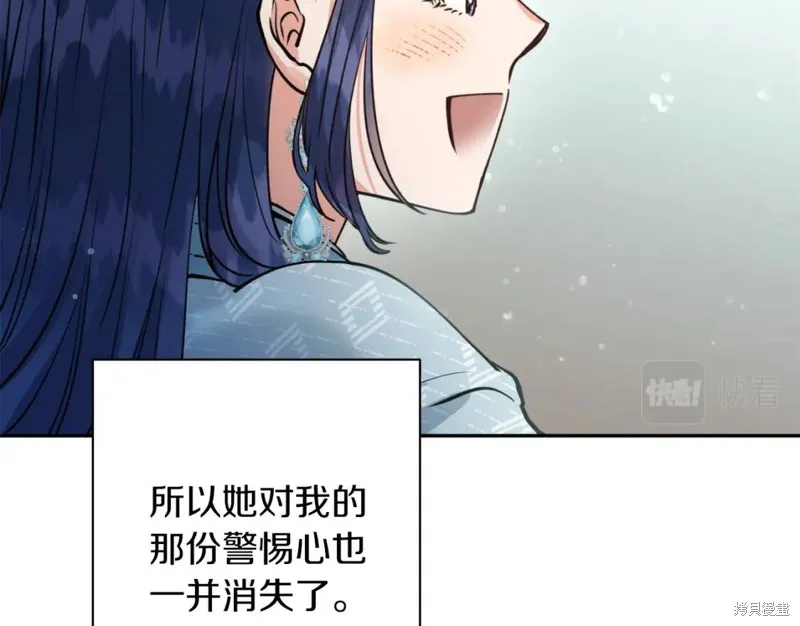 第78话 第135页