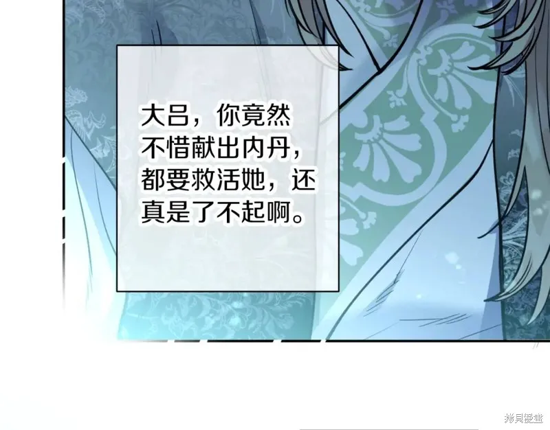 第78话 第138页