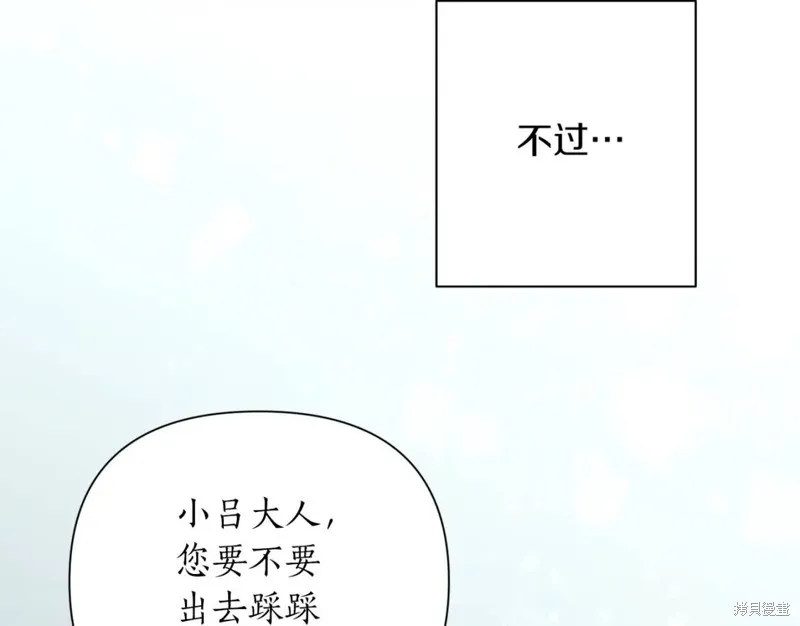 第78话 第139页