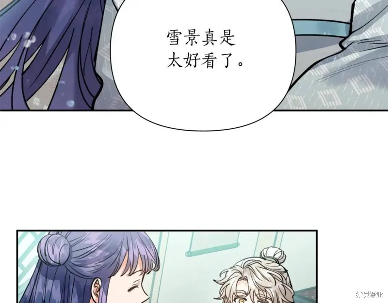 第78话 第142页