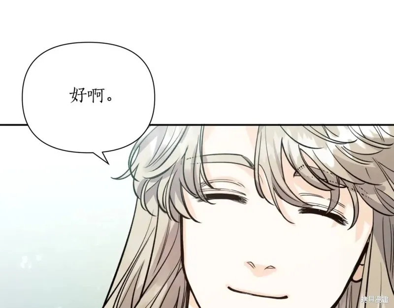 第78话 第144页