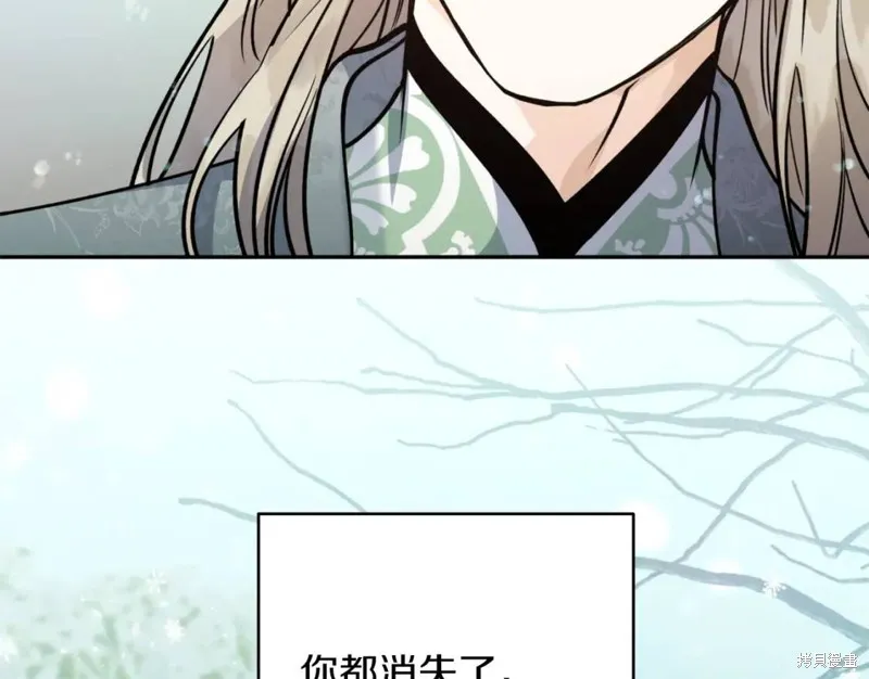 第78话 第145页