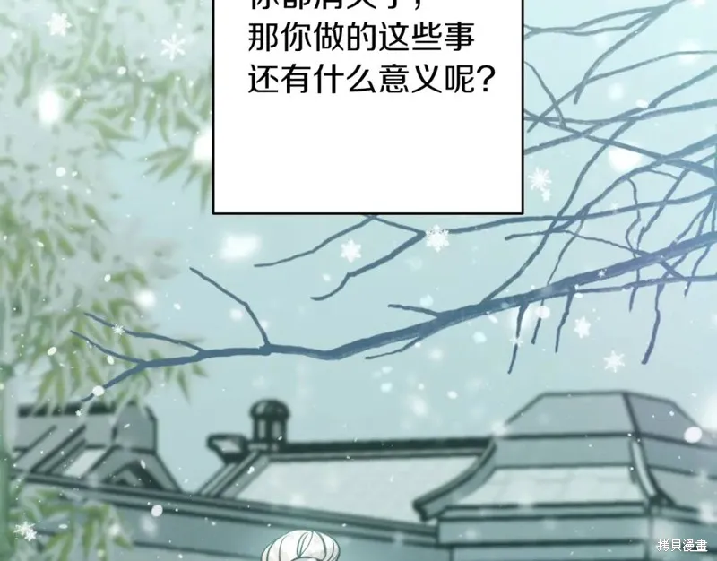 第78话 第146页