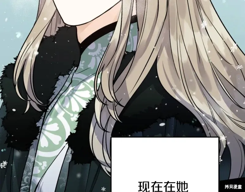 第78话 第151页