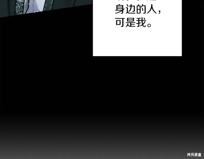 第78话 第152页